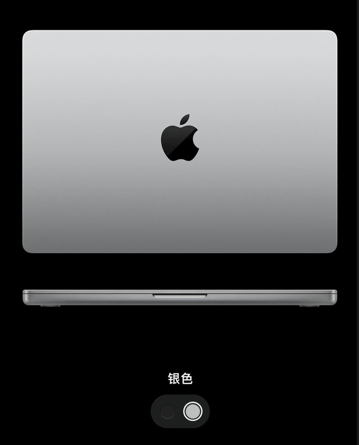 MacBook Pro 银色