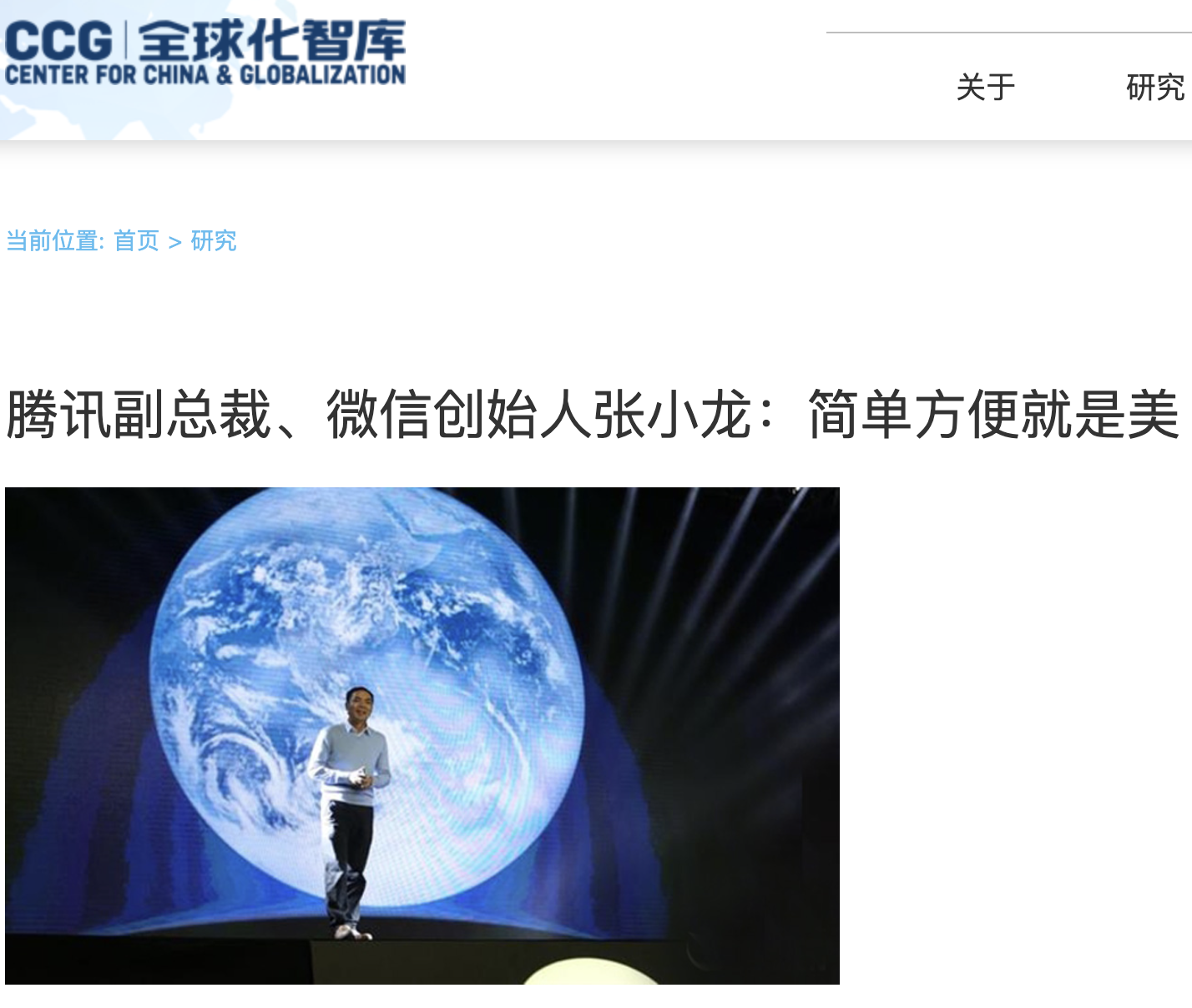 微信：简单方便就是美